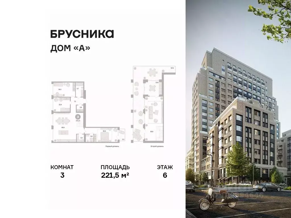 3-к кв. Москва Дубининская ул., вл59 (221.5 м) - Фото 1