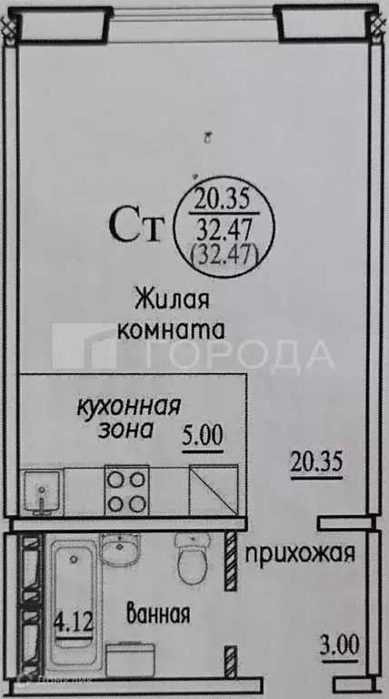Продаётся квартира-студия, 32.4 м - Фото 0