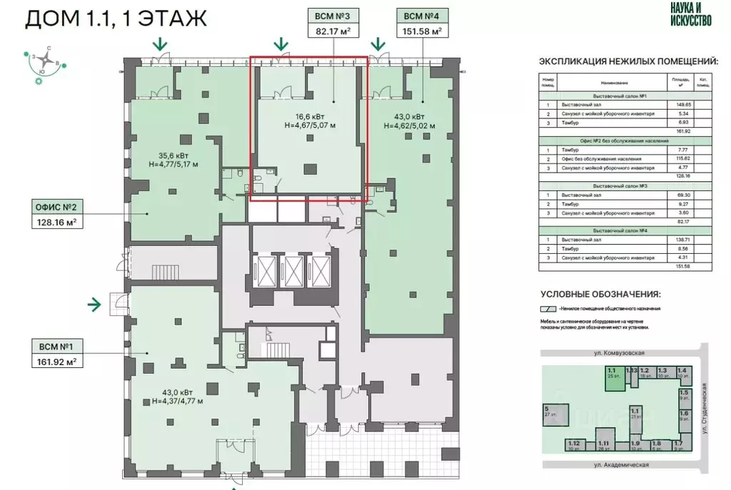 Торговая площадь в Свердловская область, Екатеринбург ул. ... - Фото 2