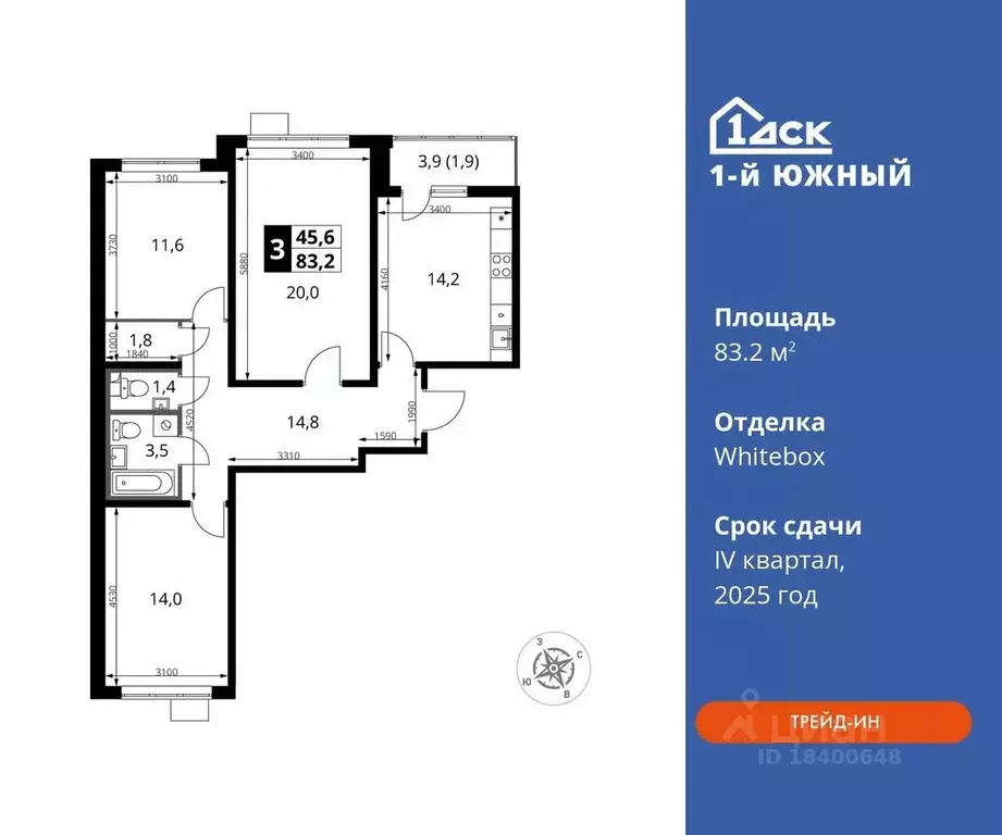 3-к кв. Московская область, Видное ул. Фруктовые Сады, 1к2 (83.2 м) - Фото 0