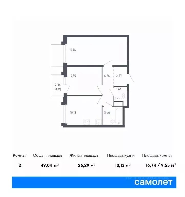 2-к кв. Сахалинская область, Корсаков ул. Тенистая (49.04 м) - Фото 0