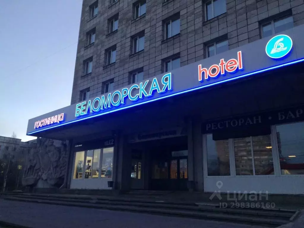 Комната Архангельская область, Архангельск ул. Тимме, 3 (10.0 м) - Фото 1