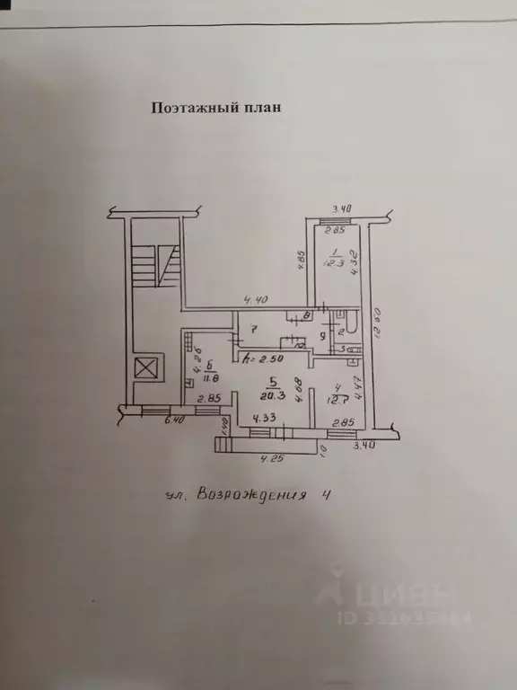 Помещение свободного назначения в Иркутская область, Братск ул. ... - Фото 0