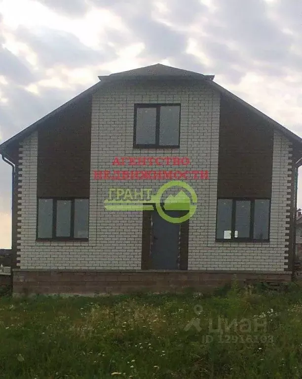 Дом в Белгородская область, Белгород Новая ул. (100 м) - Фото 1