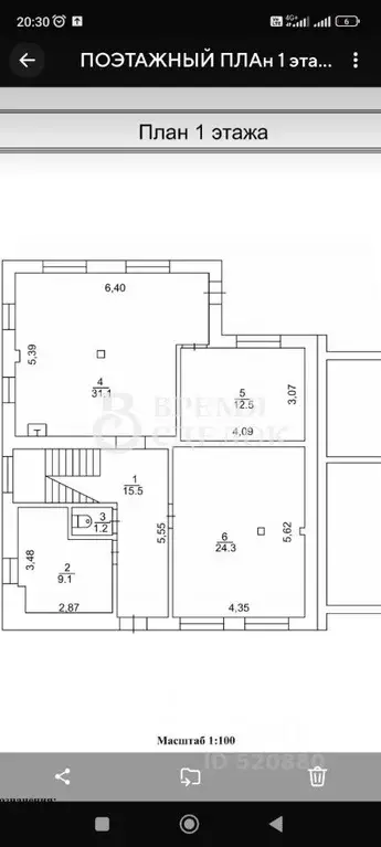 Дом в Владимирская область, Владимир Коммунар мкр, Зеленая ул. (190 м) - Фото 2