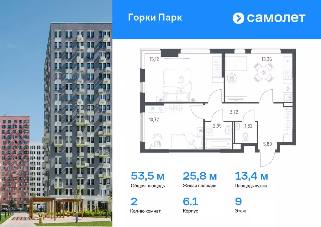 2-к кв. Московская область, Ленинский городской округ, д. Коробово ... - Фото 0