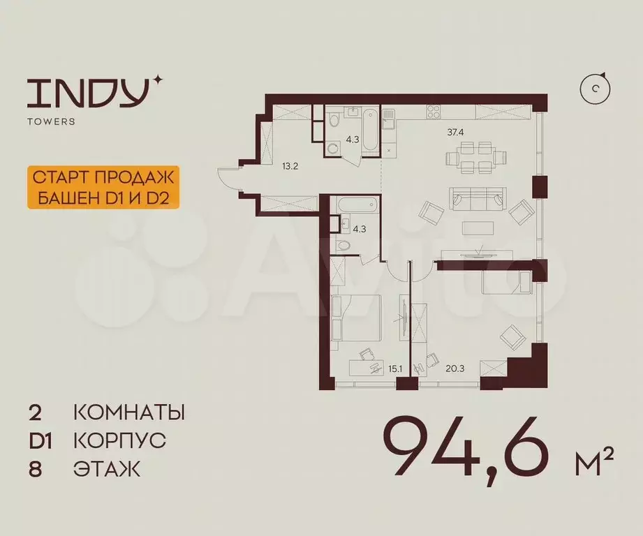 2-к. квартира, 94,6 м, 8/55 эт. - Фото 0