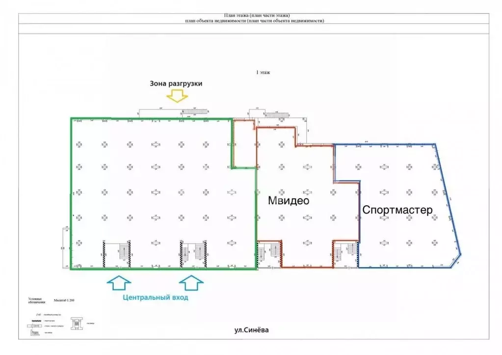 Помещение свободного назначения в Краснодарский край, Крымск ул. ... - Фото 2
