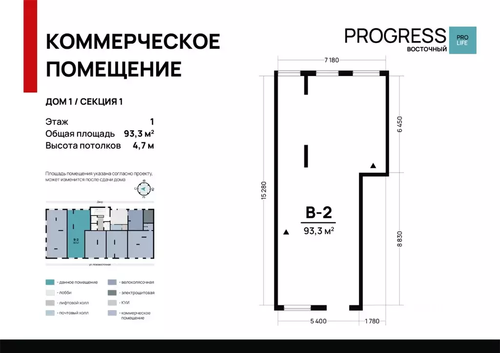 Торговая площадь в Астраханская область, Астрахань ул. 3-я ... - Фото 0