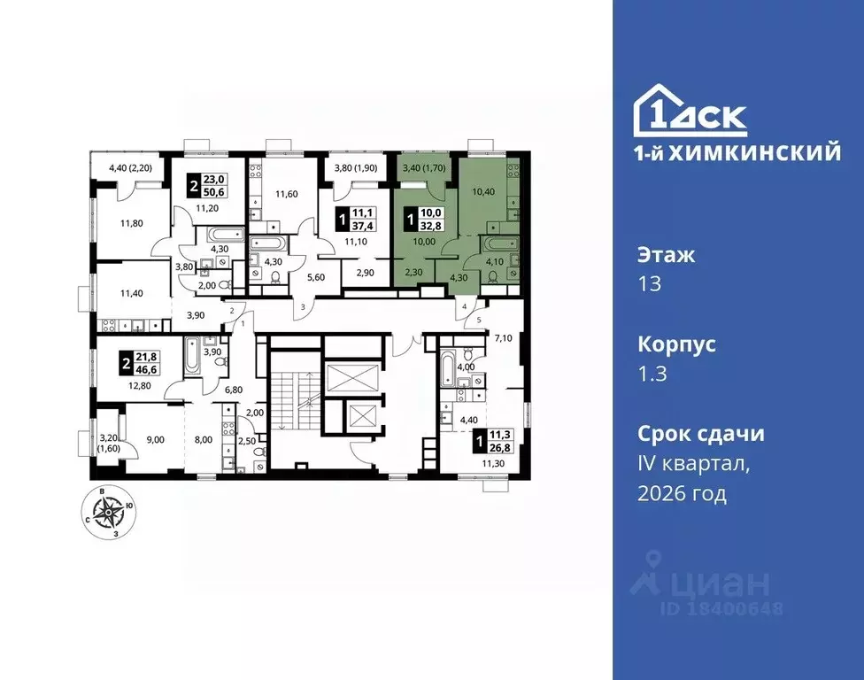 1-к кв. Московская область, Химки Клязьма-Старбеево мкр, Международный ... - Фото 1