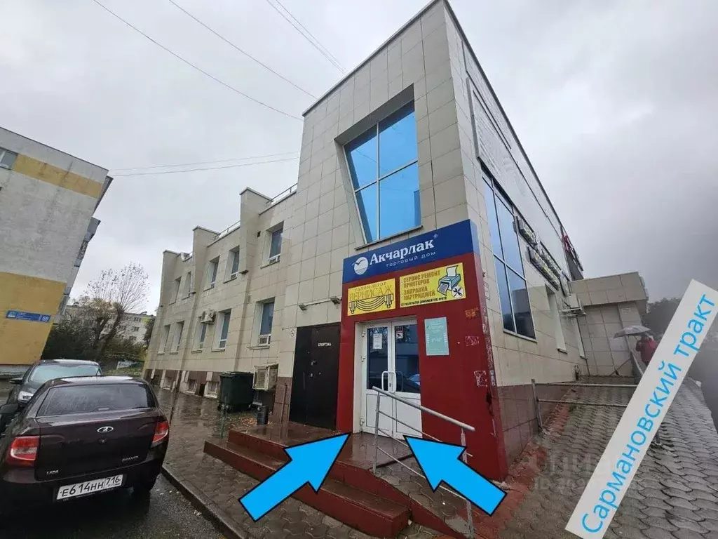 Помещение свободного назначения в Татарстан, Набережные Челны ... - Фото 1