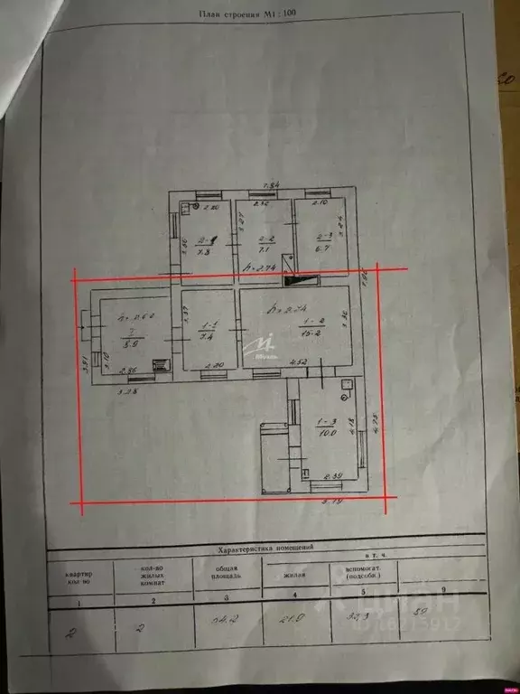Дом в Севастополь ул. Мореходная, 60А (45 м) - Фото 2