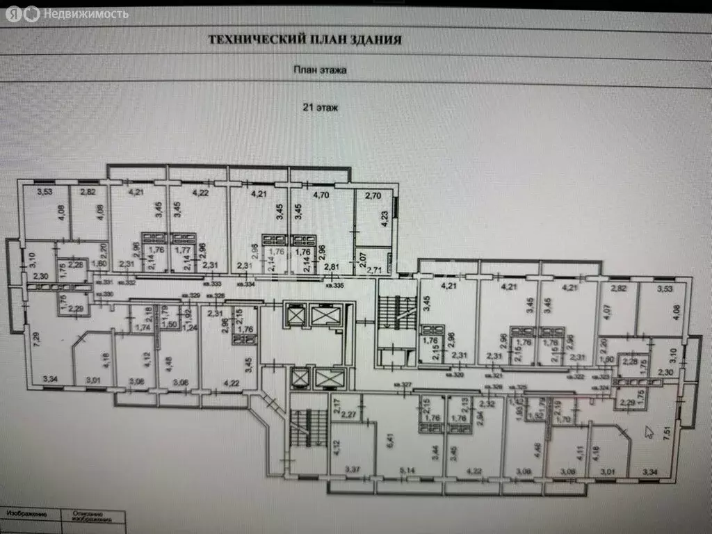 3-комнатная квартира: Владивосток, улица Майора Филипова, 11к3 (62.6 ... - Фото 1