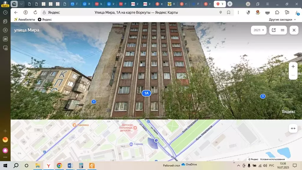 Свободной планировки кв. Коми, Воркута ул. Мира, 1А (60.1 м) - Фото 0