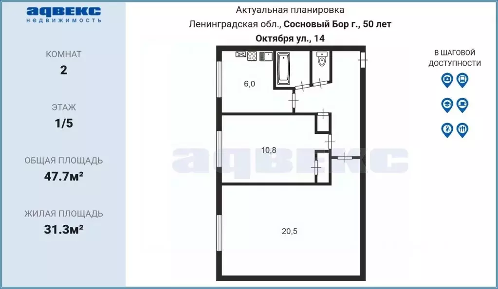 2-к кв. Ленинградская область, Сосновый Бор ул. 50 лет Октября, 14 ... - Фото 2