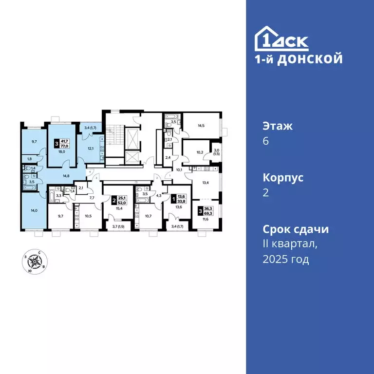 3-комнатная квартира: деревня Сапроново, ЖК 1-й Донской, 2 (77 м) - Фото 1