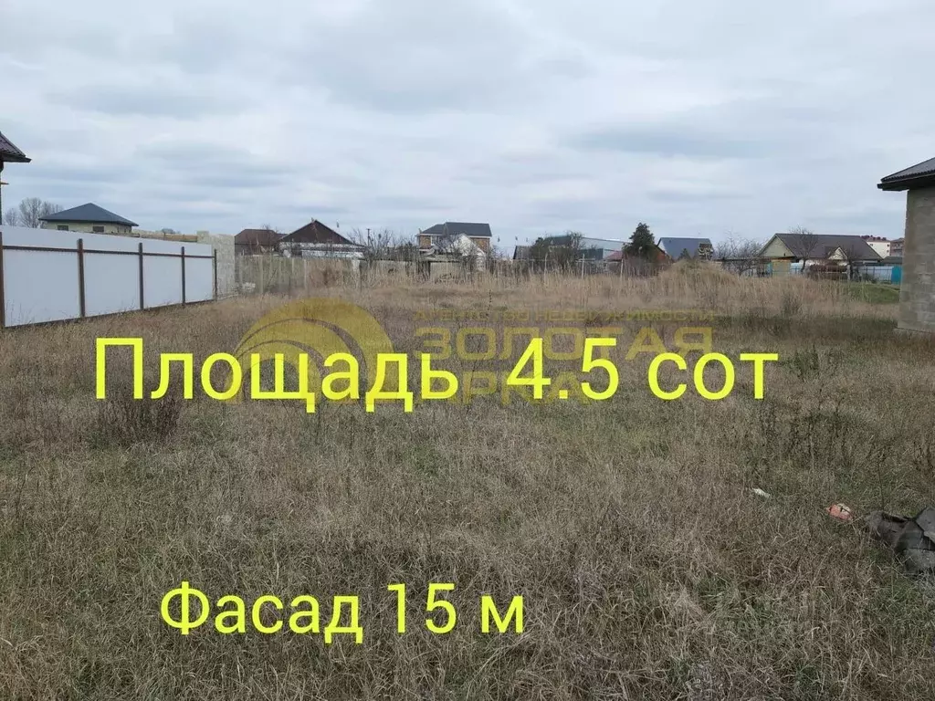 Участок в Краснодарский край, Темрюк ул. Имени А.В. Василенко, 40 (4.5 ... - Фото 0