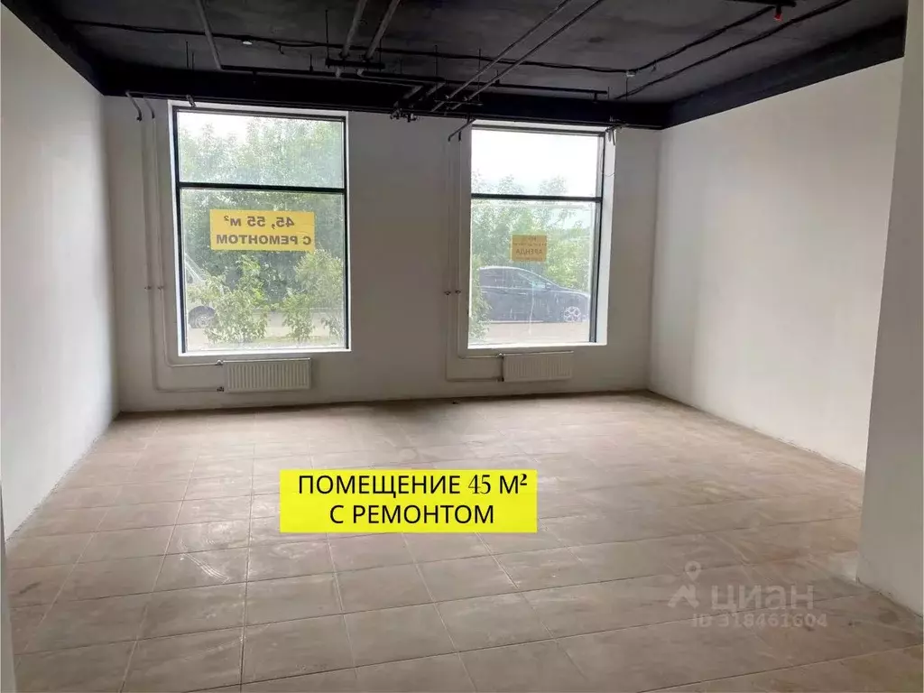 Помещение свободного назначения в Москва Березовая аллея, 19к2 (45 м) - Фото 1