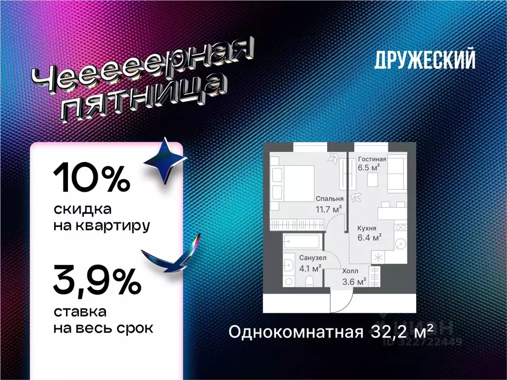 1-к кв. Тюменская область, Тюмень Кремлевская ул., 95 (32.2 м) - Фото 1