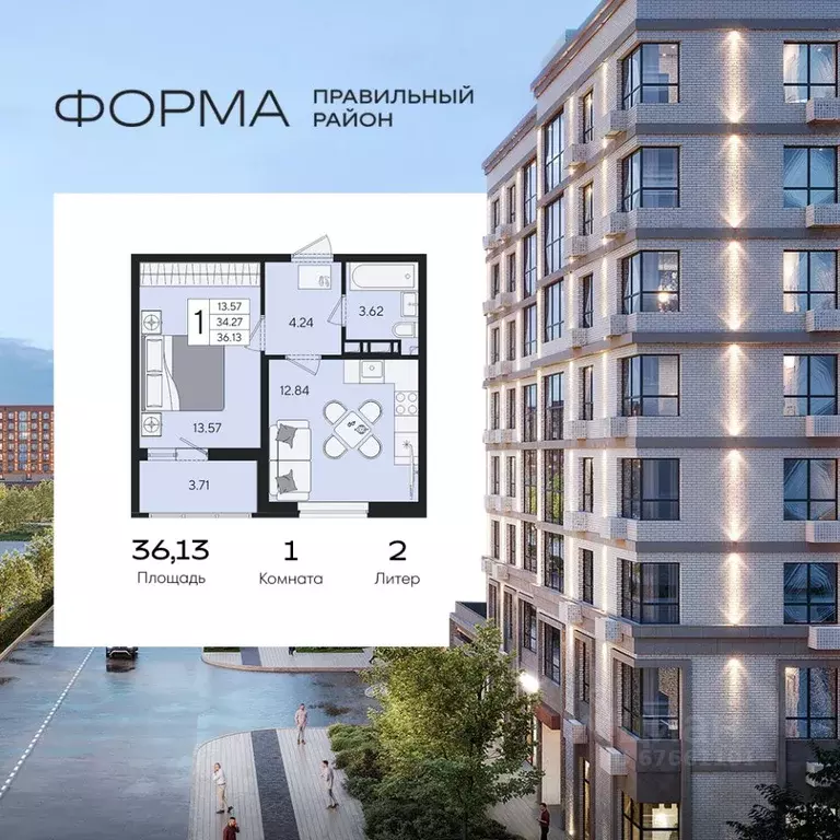 1-к кв. Краснодарский край, Краснодар  (36.13 м) - Фото 1