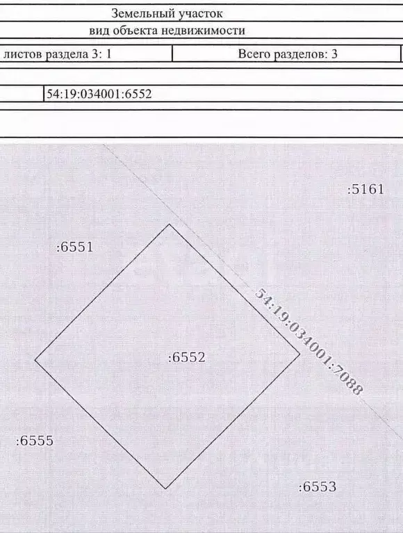 Участок в Новосибирская область, Новосибирский район, Толмачевский ... - Фото 1