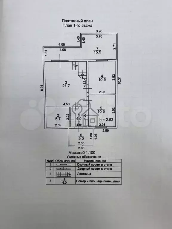 Дом 145 м на участке 10 сот. - Фото 0