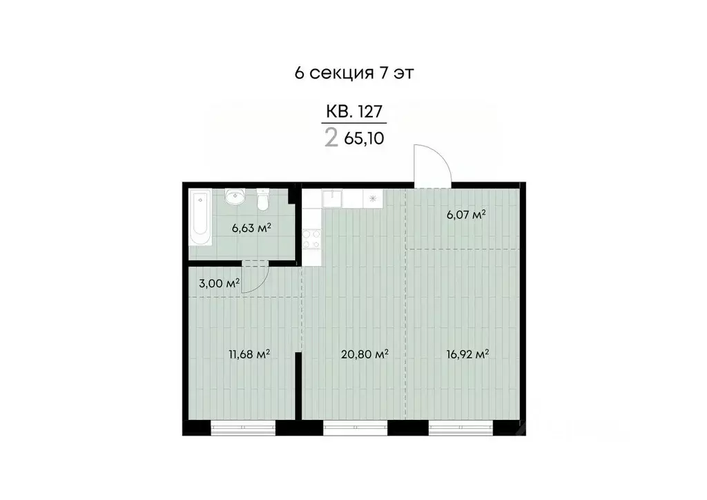 2-к кв. Иркутская область, Иркутск ул. Лебедева-Кумача, 19 (65.1 м) - Фото 0