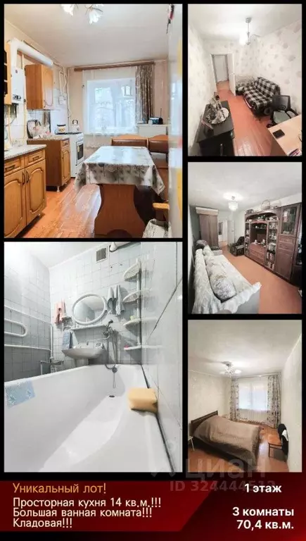 3-к кв. Курская область, Курск Курского завода тракторных запчастей ... - Фото 0