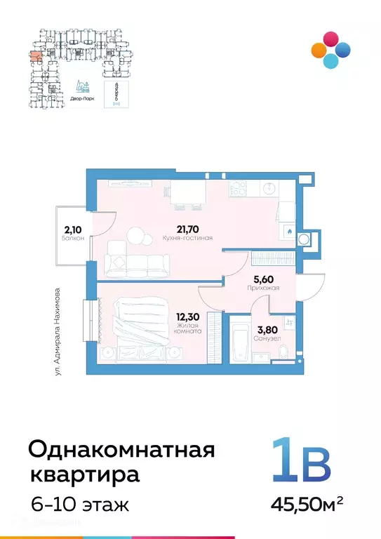 Продаётся 1-к квартира, 45.5 м - Фото 0