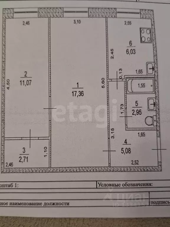 2-к кв. Ульяновская область, Ульяновск ул. Терешковой, 3 (45.2 м) - Фото 1