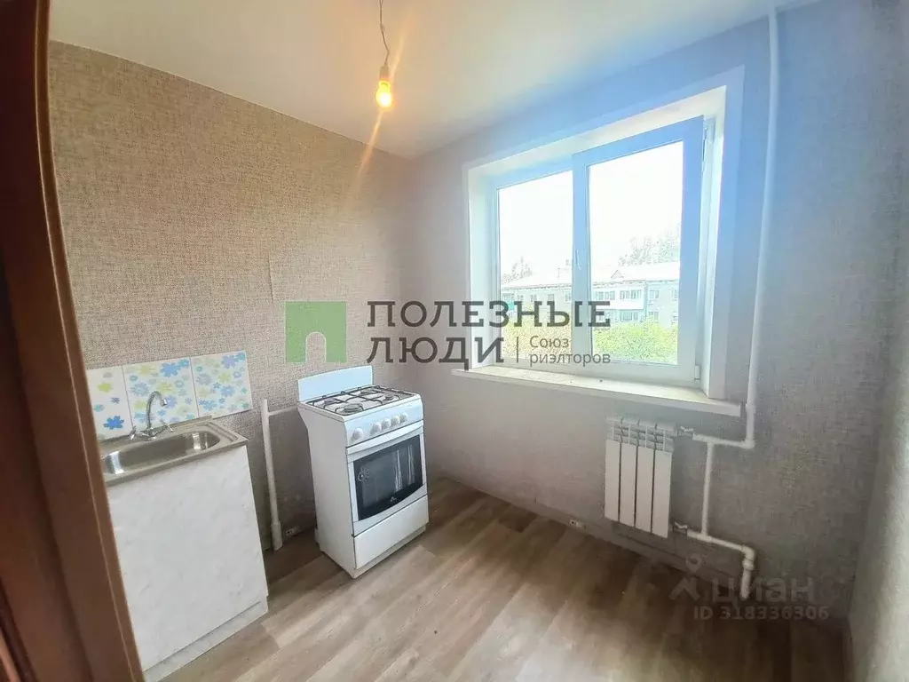 1-к кв. Самарская область, Самара Пугачевский тракт, 27 (30.5 м) - Фото 1
