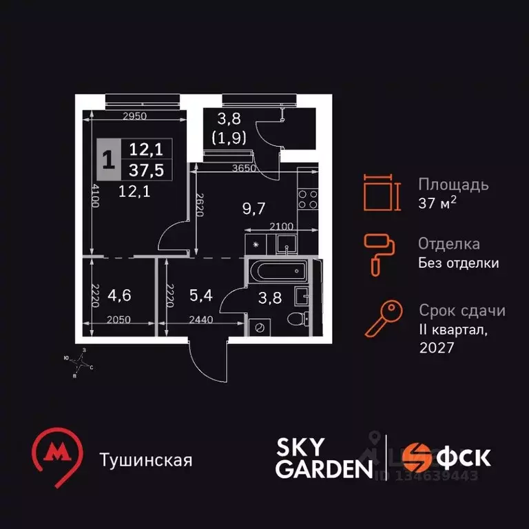 1-к кв. Москва Скай Гарден жилой комплекс (37.5 м) - Фото 1