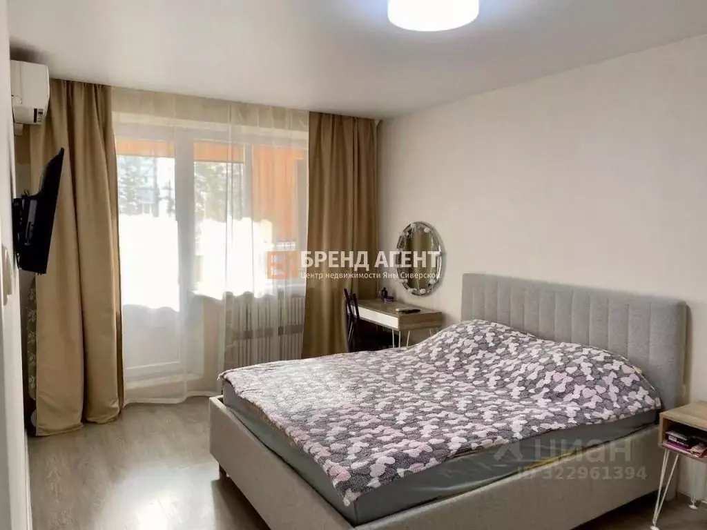 1-к кв. Белгородская область, Белгород ул. Буденного, 14 (35.0 м) - Фото 2