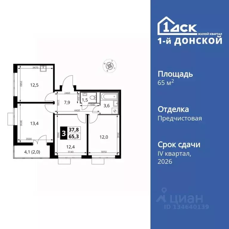 3-к кв. Московская область, Ленинский городской округ, д. Сапроново ... - Фото 1