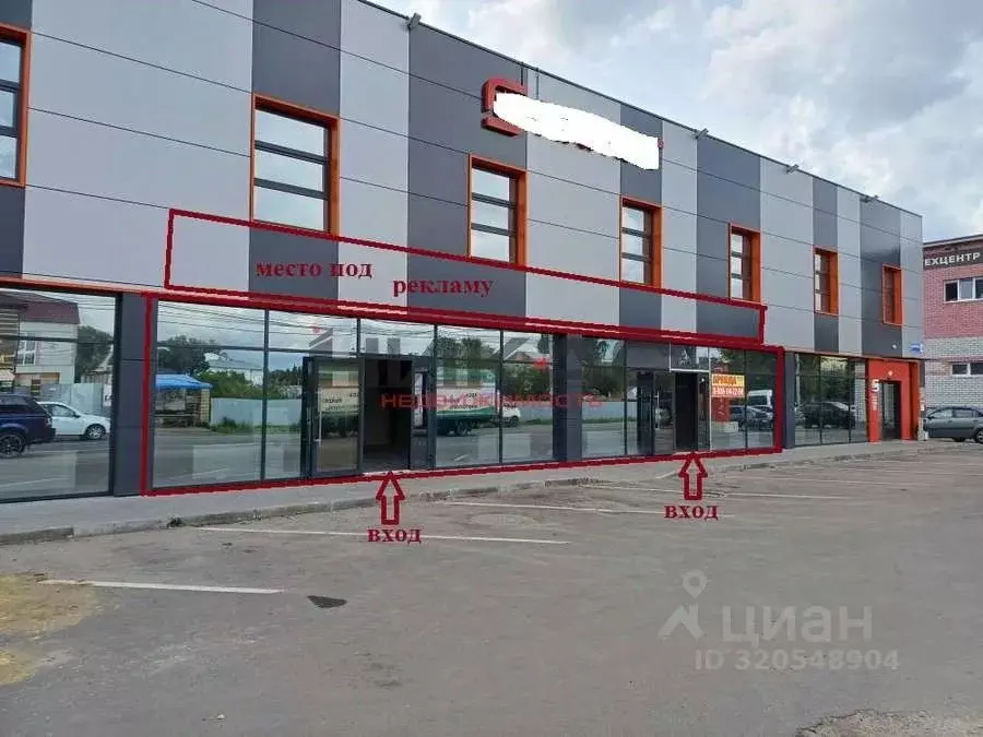 Торговая площадь в Ярославская область, Ярославль Мельничная ул., 20 ... - Фото 0