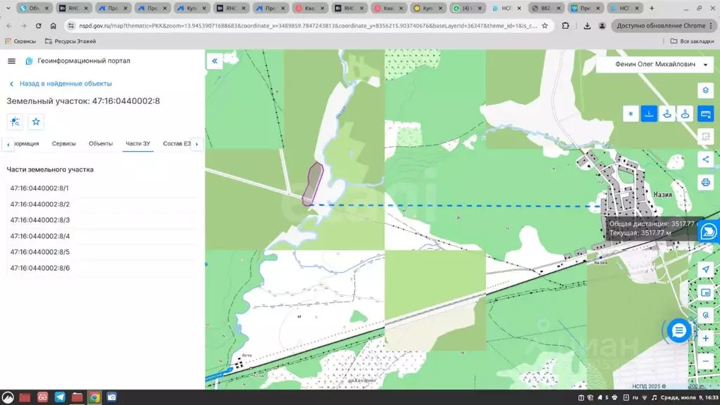 Участок в Ленинградская область, Кировский район, Мгинское городское ... - Фото 1
