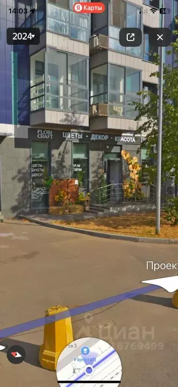 Помещение свободного назначения в Москва Береговой проезд, 5к3 (76 м) - Фото 0