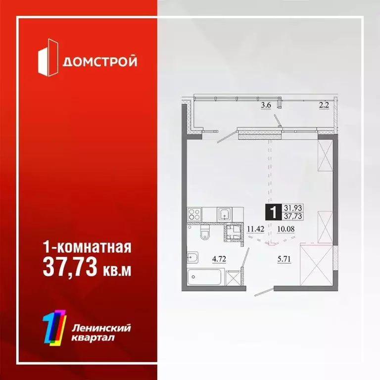 1-к кв. Иркутская область, Иркутск Ново-Ленино мкр,  (36.93 м) - Фото 0