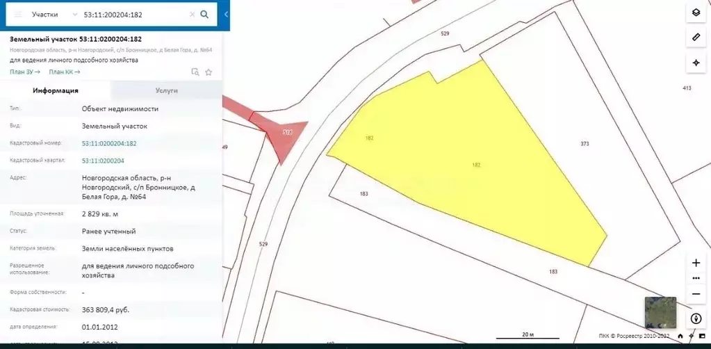 Участок в Новгородская область, Новгородский район, Бронницкое с/пос, ... - Фото 2