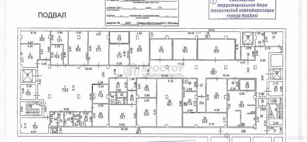 Помещение свободного назначения в Москва Белозерская ул., 11Г (1193 м) - Фото 2