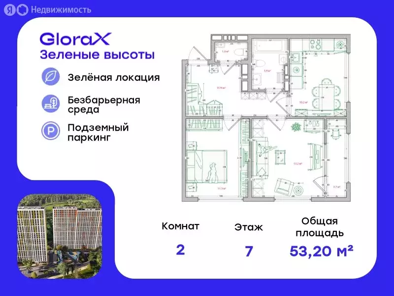2-комнатная квартира: Владивосток, улица Нейбута, 135 (53.2 м) - Фото 0