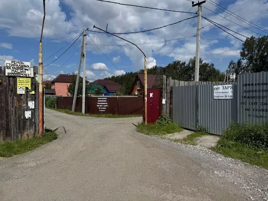 Помещение свободного назначения в Свердловская область, Екатеринбург ... - Фото 0