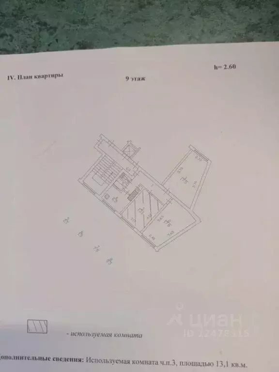 Комната, 48.2 м - Фото 1
