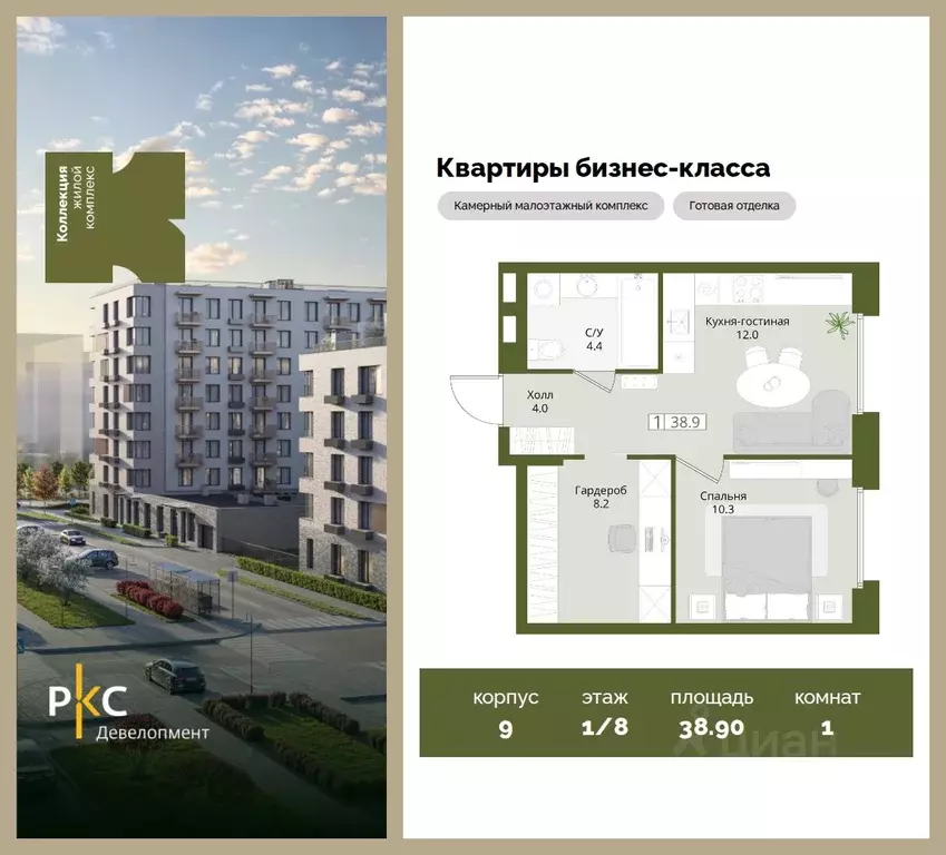 1-к кв. Московская область, Красногорск городской округ, Нахабино пгт  ... - Фото 1