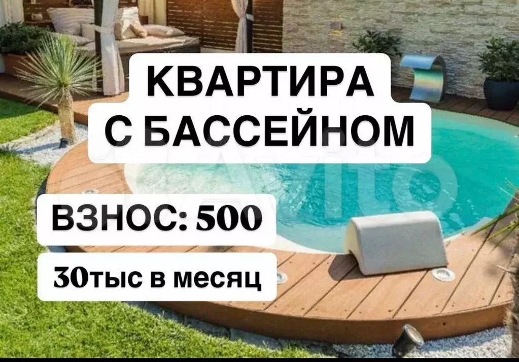 Квартира-студия, 31 м, 3/9 эт. - Фото 0