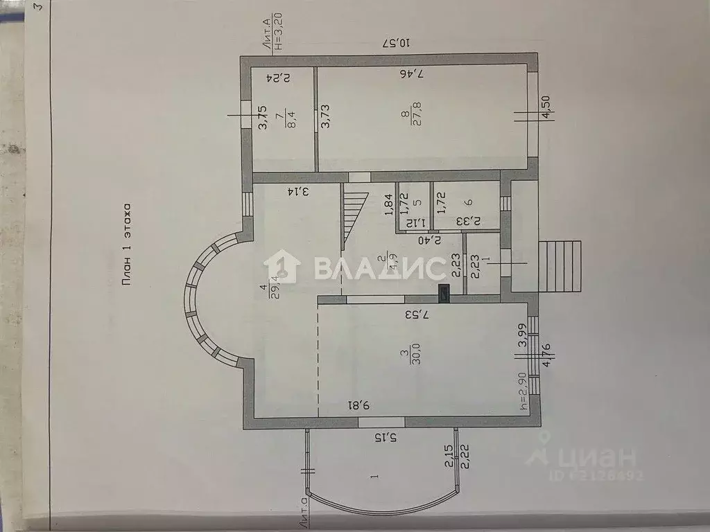 Дом, 196 м - Фото 1