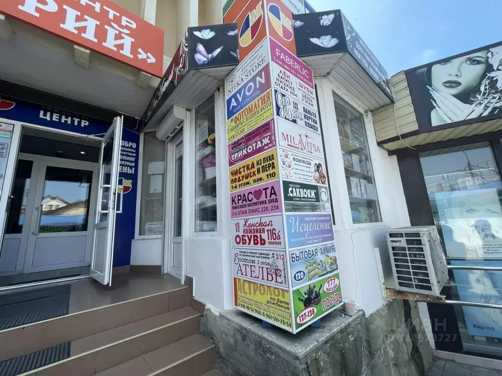 Офис в Краснодарский край, Анапа ул. Горького, 54 (9 м) - Фото 1