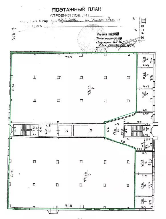 Помещение свободного назначения в Московская область, Щелково ... - Фото 2