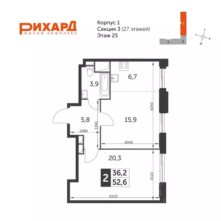 2-к кв. Москва ул. Зорге, 9к2 (53.5 м) - Фото 0