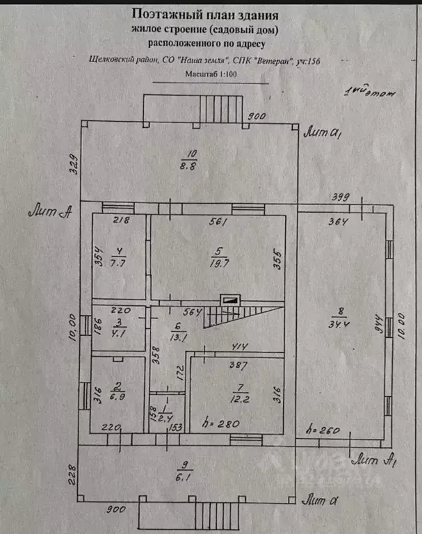 Дом в Московская область, Щелково городской округ, Ветеран СПК ул. ... - Фото 2